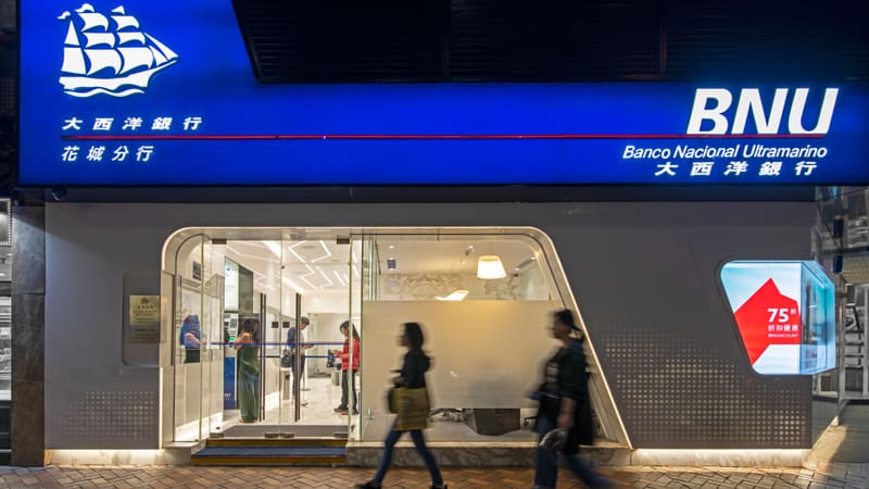 BNU Taipa Branch